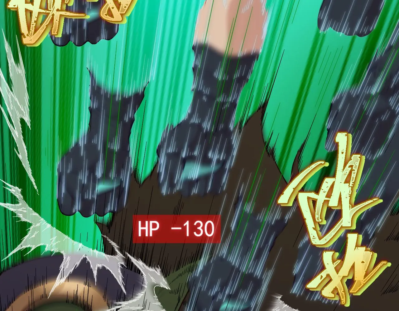 第11话 转职恶魔猎手 第65页