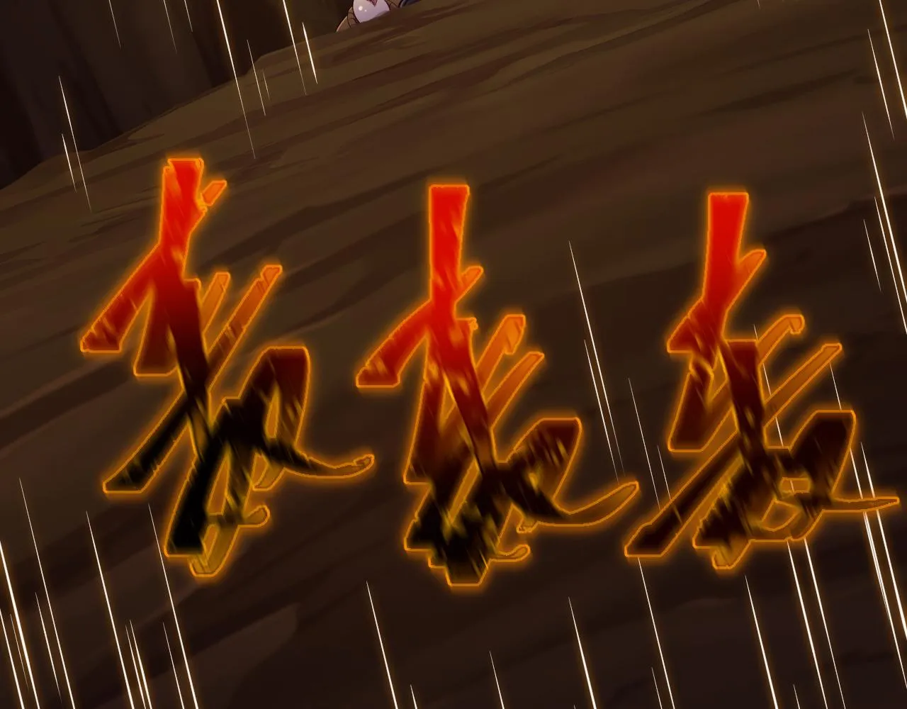 第11话 转职恶魔猎手 第79页