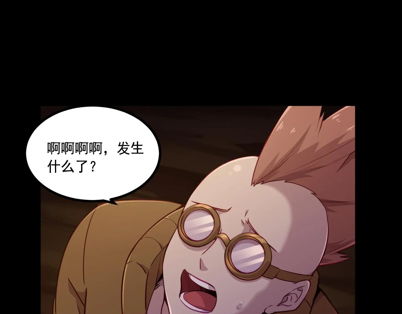 第11话 转职恶魔猎手 第84页