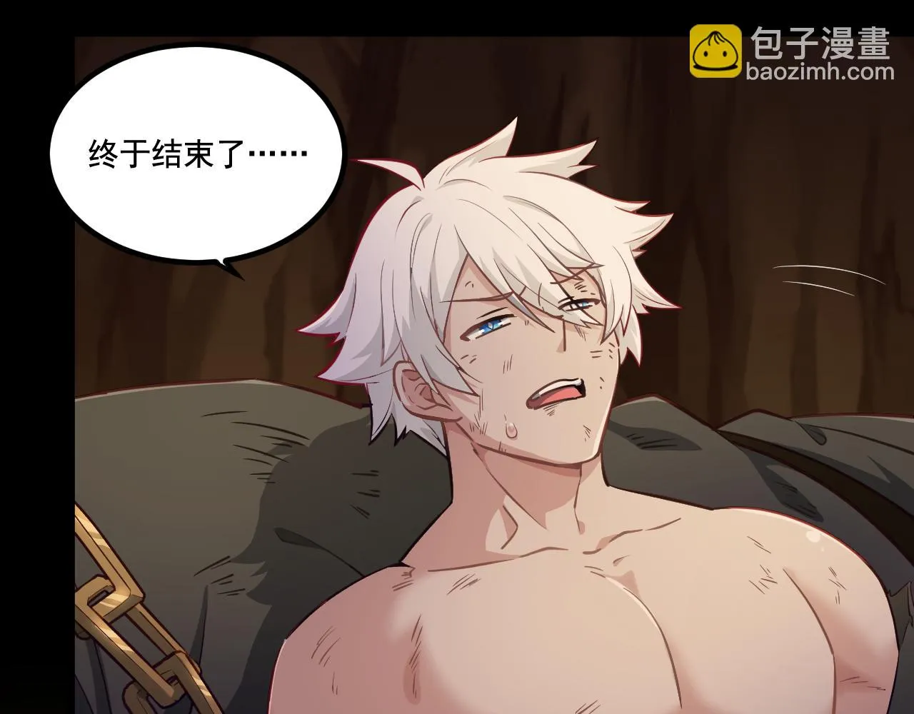第11话 转职恶魔猎手 第90页