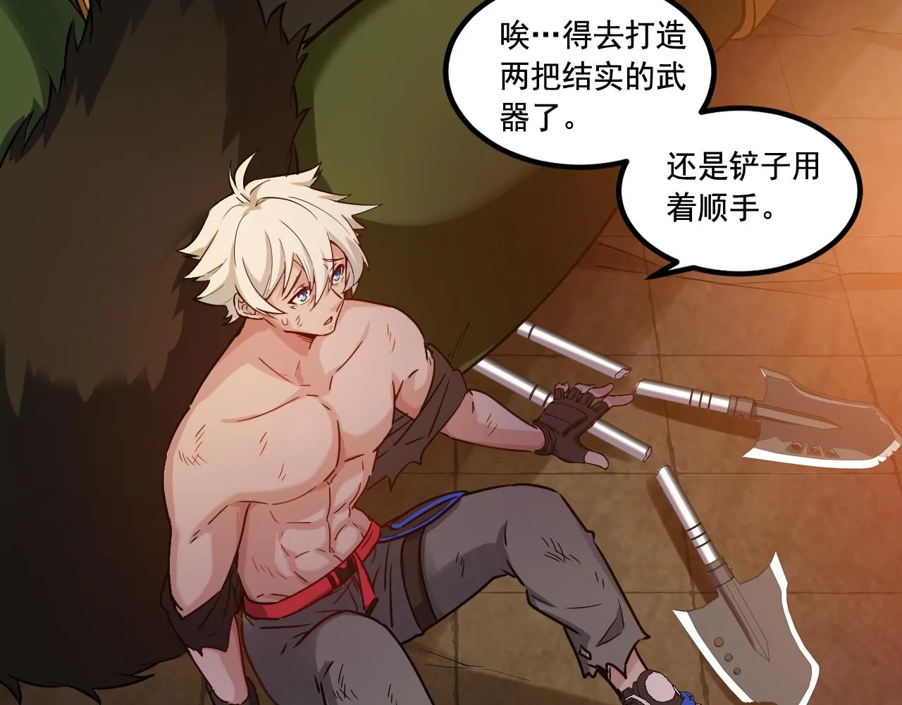第11话 转职恶魔猎手 第102页