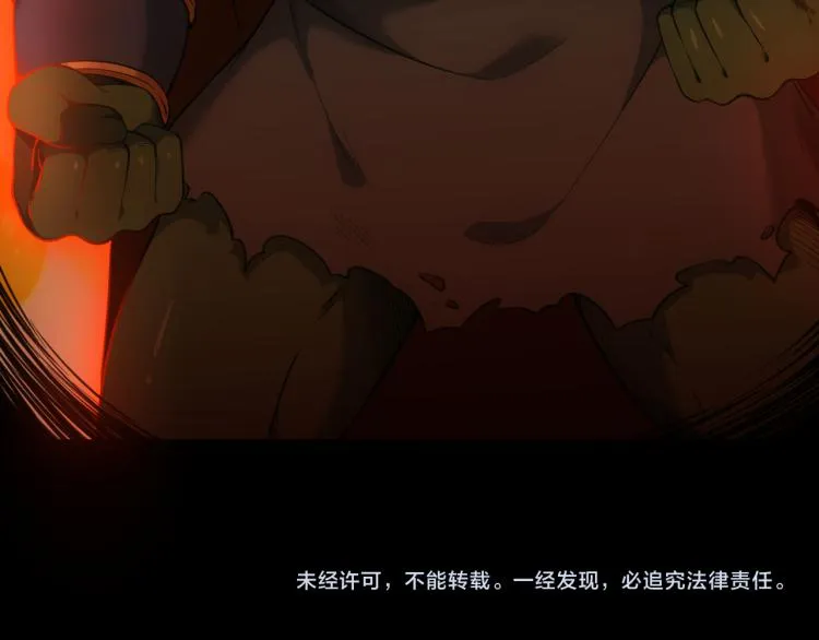 第10话 BOSS战！激战！ 第107页