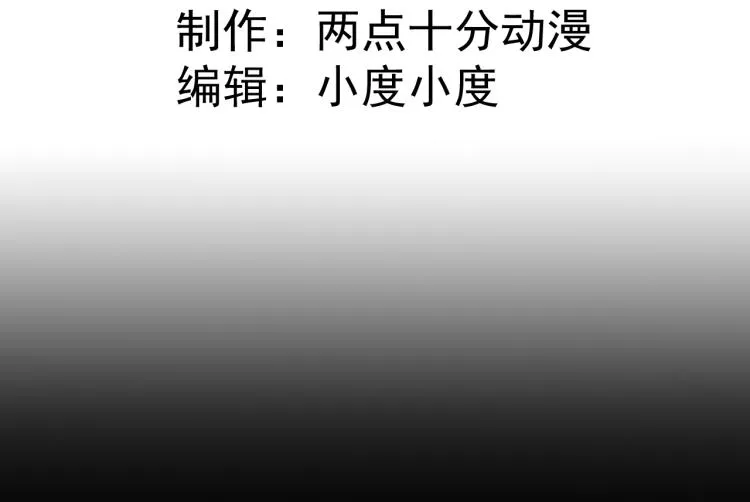 第9话 半兽人鲁卡 第4页