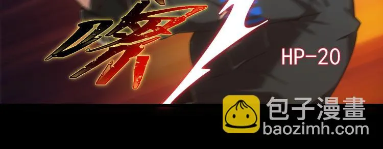 第9话 半兽人鲁卡 第73页