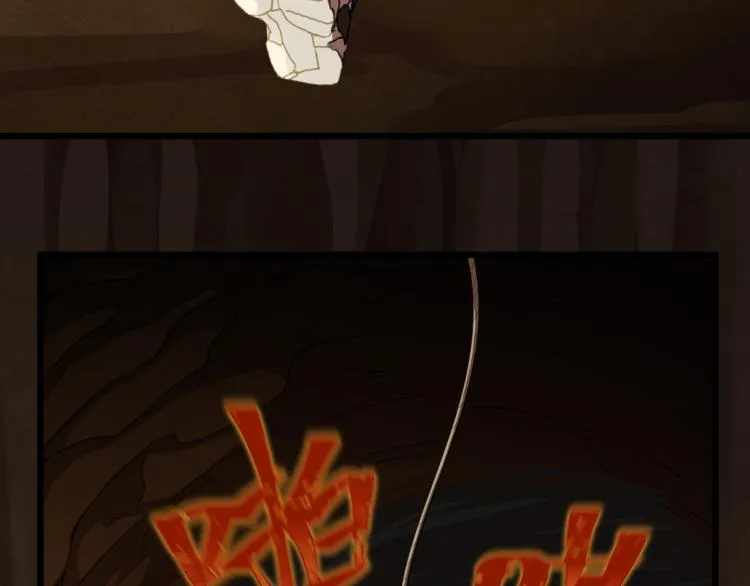 第8话 队友祭天，法力无边 第11页