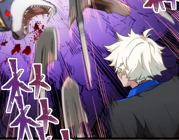 第8话 队友祭天，法力无边 第28页