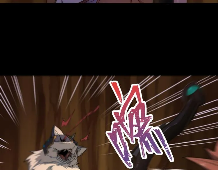 第8话 队友祭天，法力无边 第50页