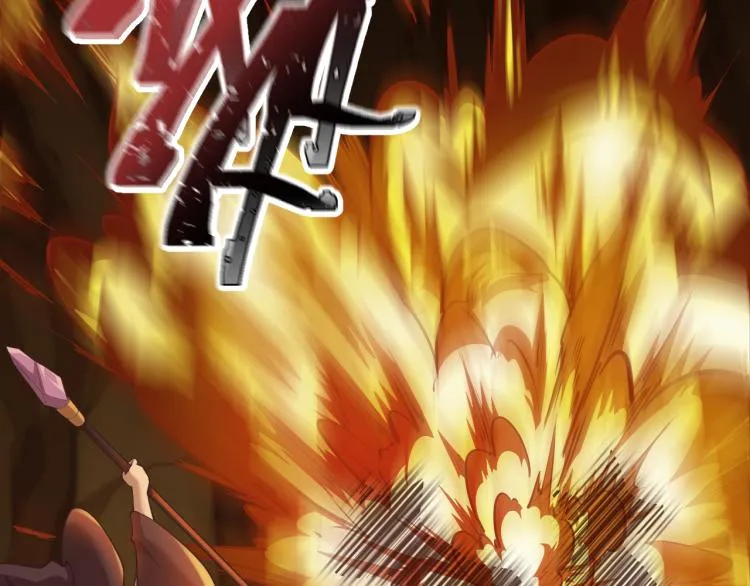 第8话 队友祭天，法力无边 第67页