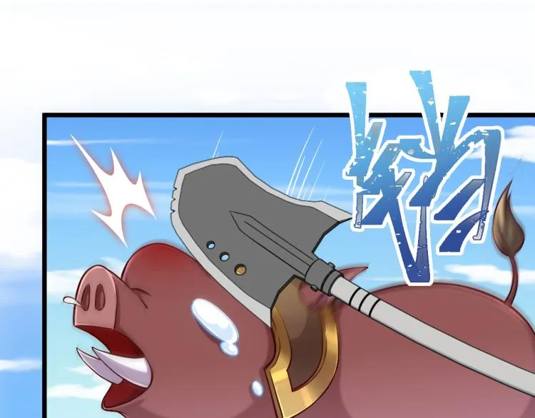 第7话 转职任务 第19页