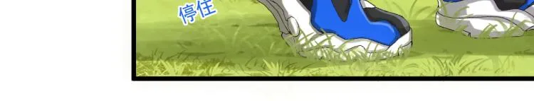 第7话 转职任务 第32页