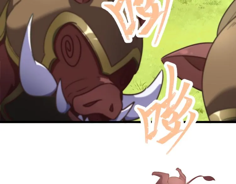 第7话 转职任务 第40页