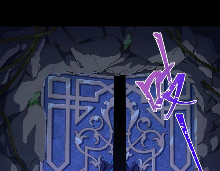 第7话 转职任务 第96页