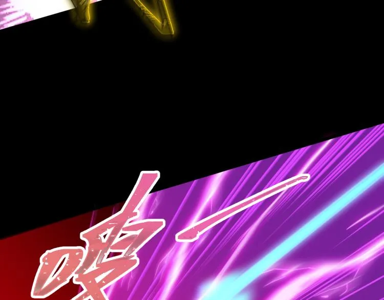 第7话 转职任务 第116页