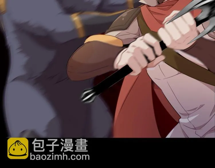 第7话 转职任务 第119页