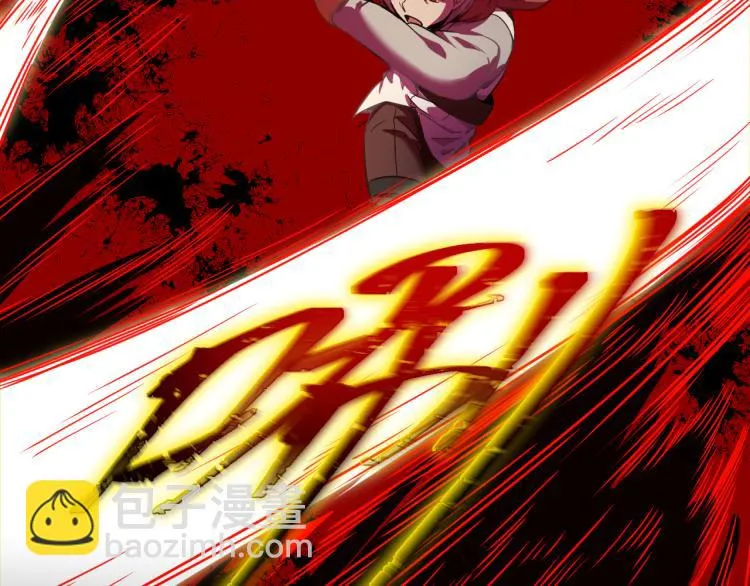 第7话 转职任务 第122页
