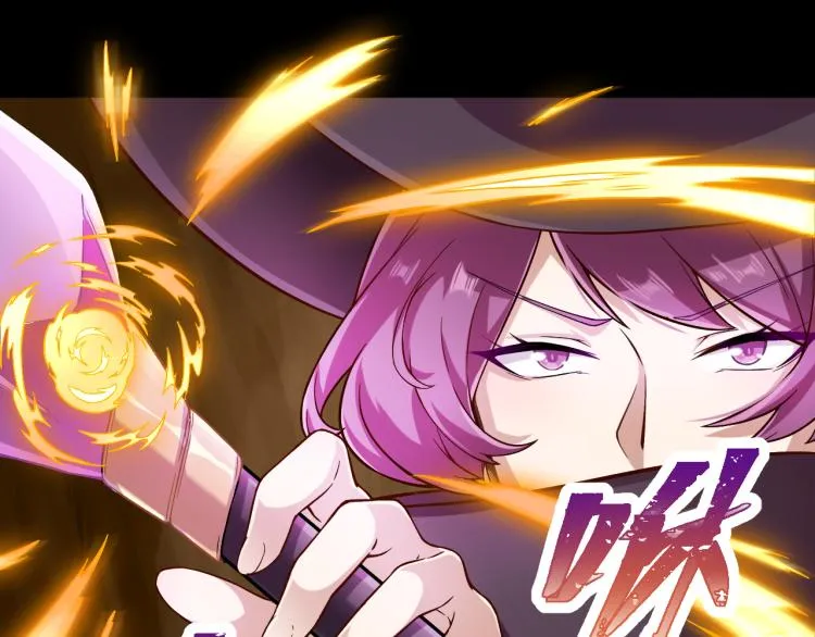 第7话 转职任务 第127页
