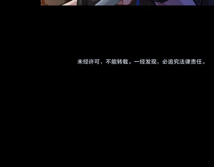 第7话 转职任务 第140页