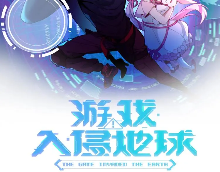 预热 这世界疯了？！ 第2页