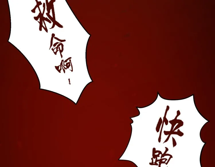 序章 游戏入侵地球 第8页