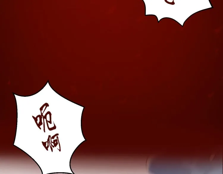 序章 游戏入侵地球 第9页