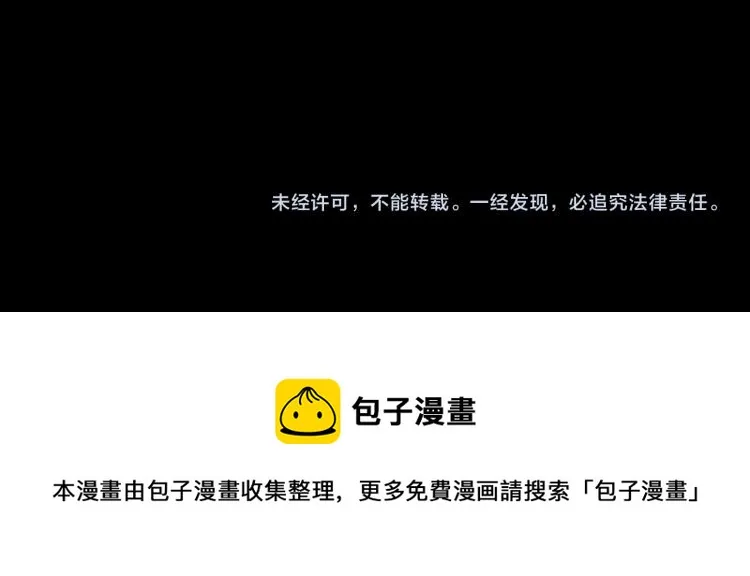 序章 游戏入侵地球 第32页