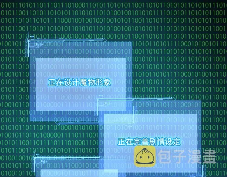 第1话 游戏入侵现实 第31页