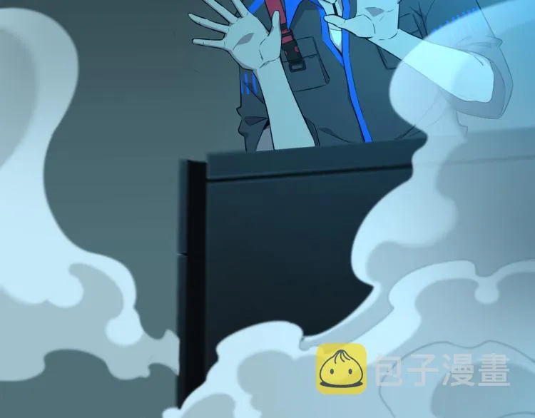 第1话 游戏入侵现实 第39页
