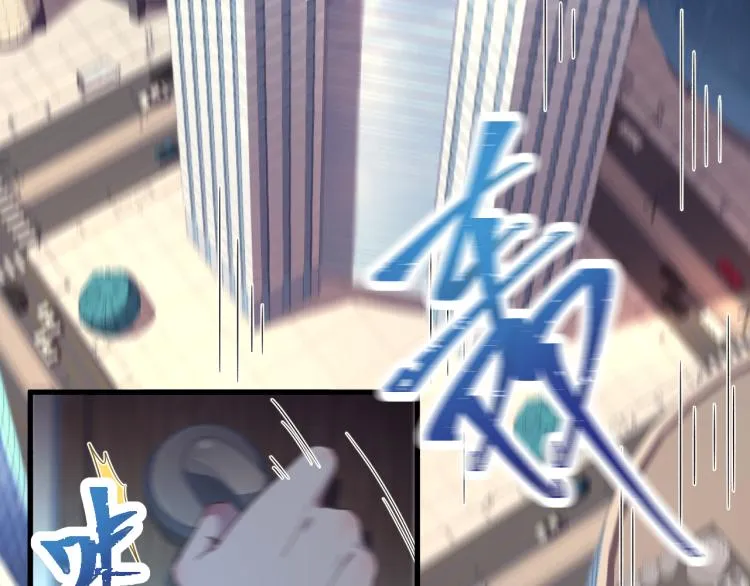 第1话 游戏入侵现实 第55页