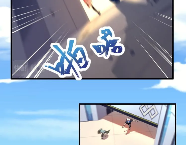 第1话 游戏入侵现实 第59页