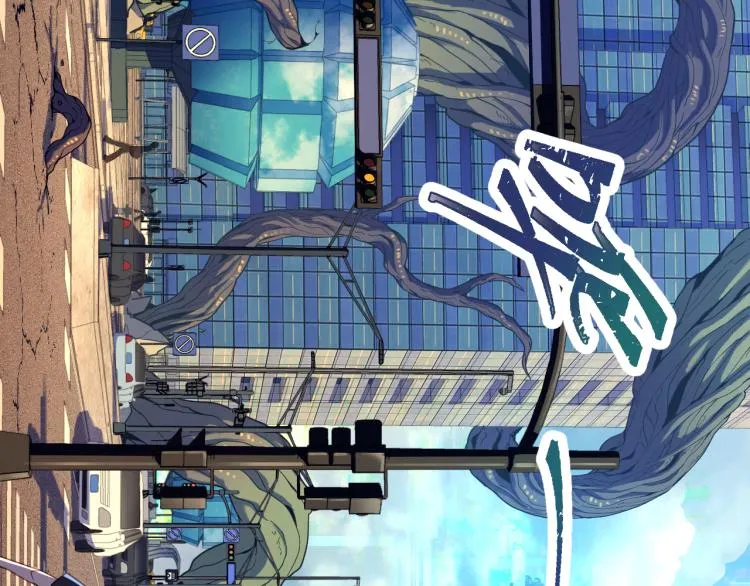 第1话 游戏入侵现实 第64页