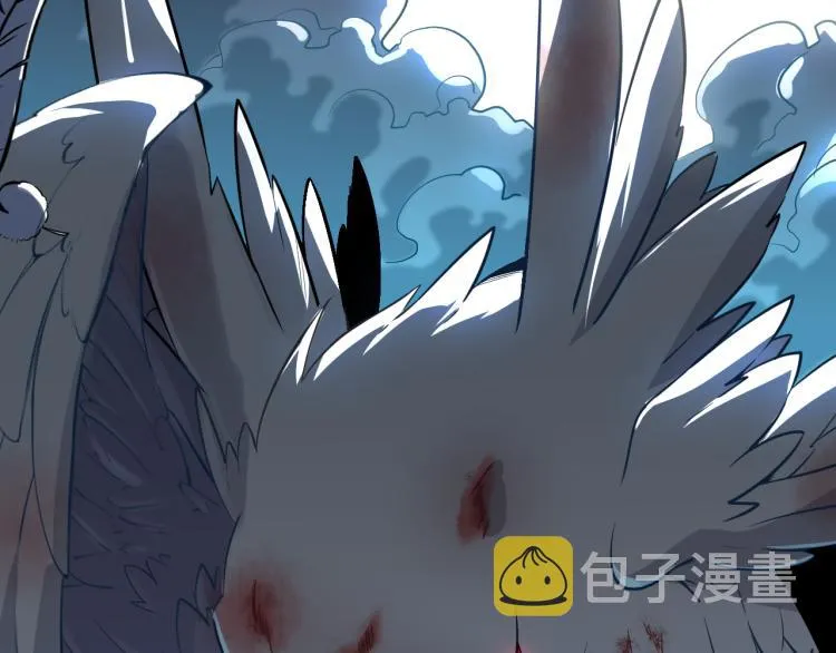 第1话 游戏入侵现实 第85页