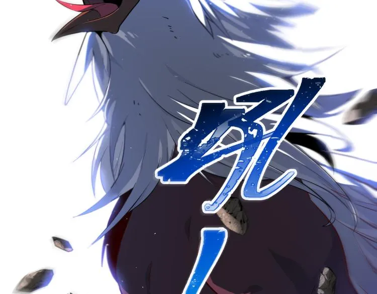 第2话 大灾难 第11页