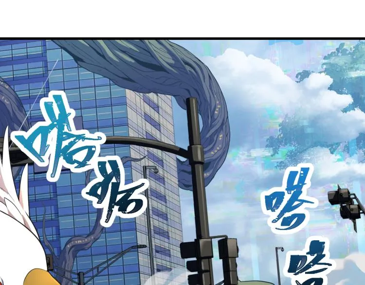 第2话 大灾难 第26页