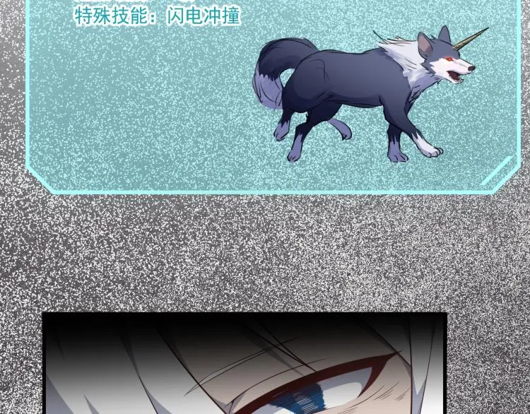 第2话 大灾难 第37页