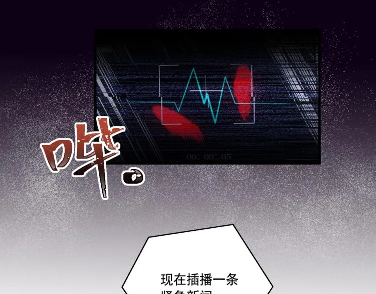 第2话 大灾难 第57页