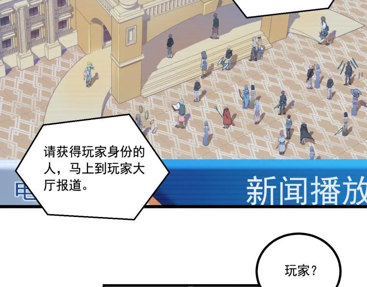 第2话 大灾难 第59页