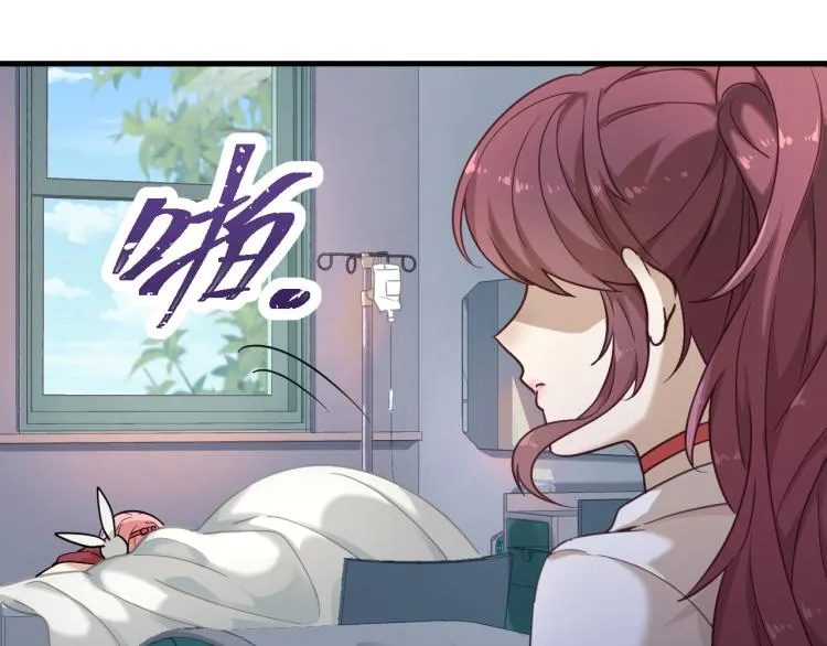 第2话 大灾难 第72页