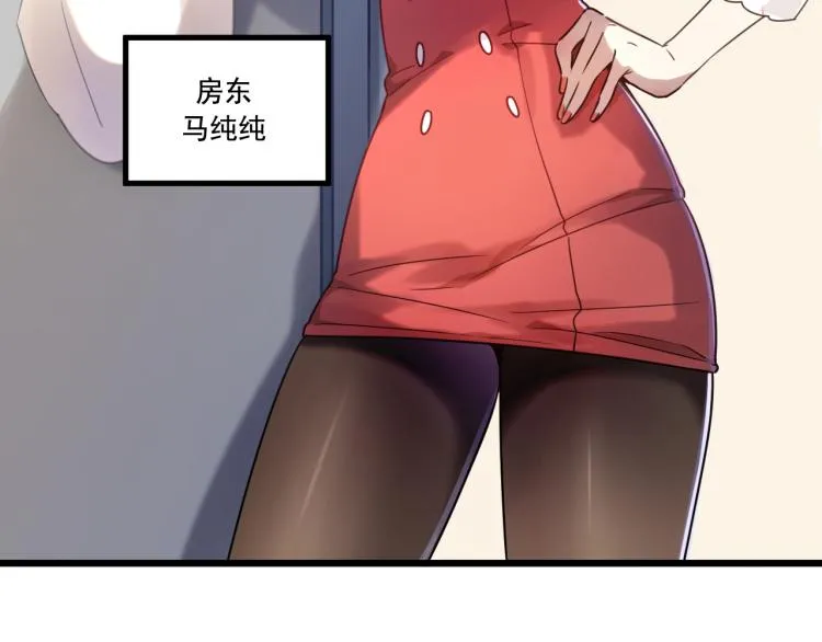 第2话 大灾难 第75页