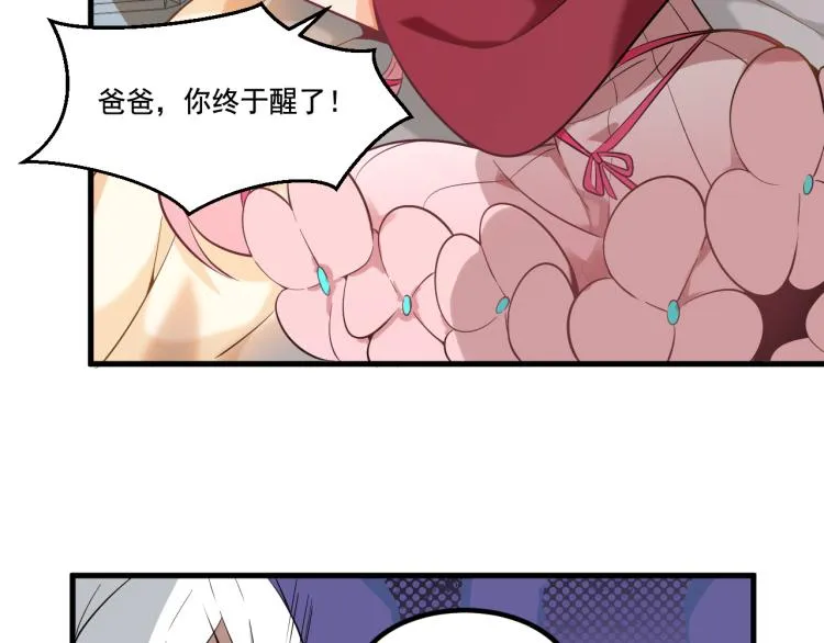 第2话 大灾难 第83页