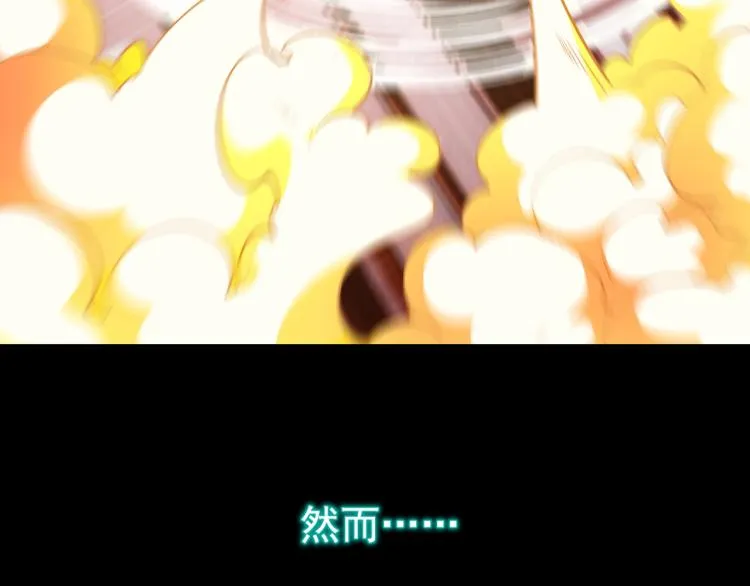 第3话 屠兔者 第7页