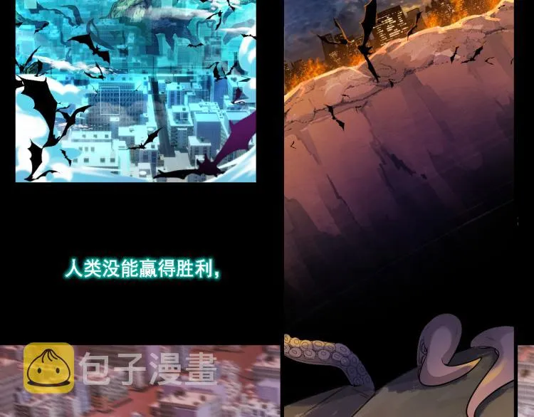 第3话 屠兔者 第9页