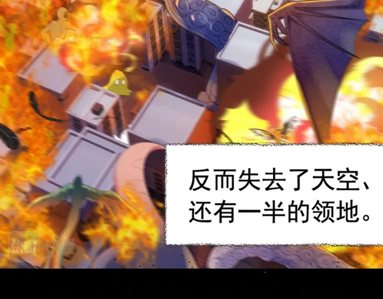 第3话 屠兔者 第11页