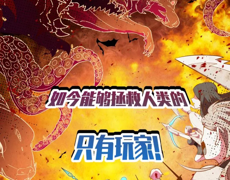 第3话 屠兔者 第13页