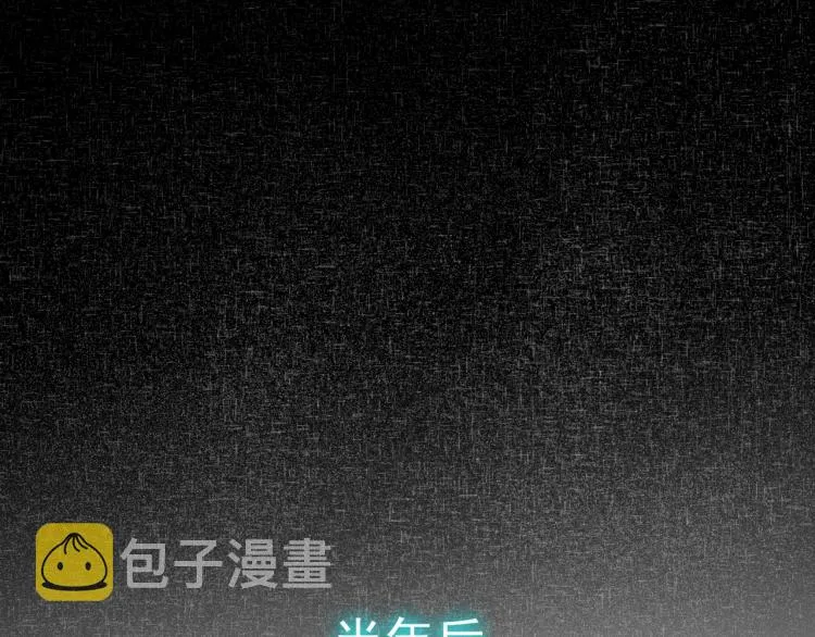 第3话 屠兔者 第15页