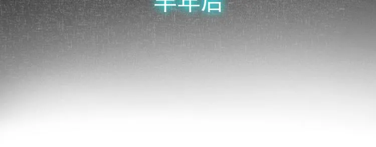 第3话 屠兔者 第16页