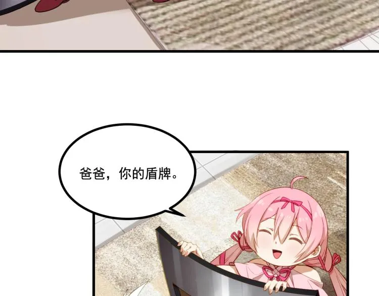 第3话 屠兔者 第19页