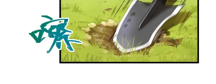 第3话 屠兔者 第47页