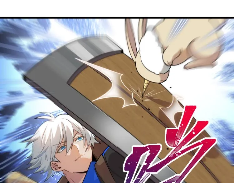 第3话 屠兔者 第52页