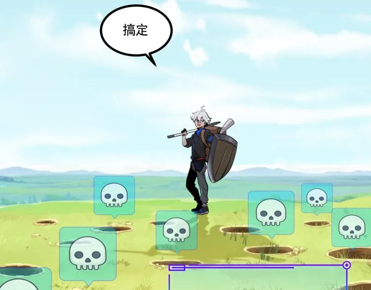 第3话 屠兔者 第60页