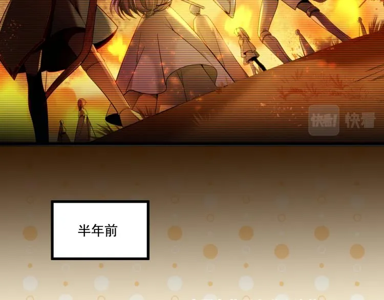 第3话 屠兔者 第68页